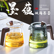 玻璃泡茶壶绿茶茶具耐高温加厚花茶水壶套装家用耐热小沏煮茶壶器