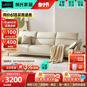 林氏家居客厅现代简约布艺沙发小户型网红直排家具林氏木业bs258