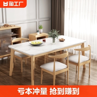 餐桌实木腿家用小户型长方形租房吃饭桌子商用餐桌椅组合两用