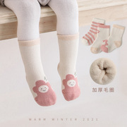 韩版童袜 冬 男女宝宝毛圈加厚保暖短袜 婴儿舒适中筒袜3双装