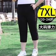 加肥加大码七分裤女胖mm夏秋高腰显瘦直筒，弹力百搭休闲中裤200斤