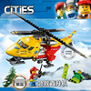 城市系列急救直升机飞机，兼容乐高男孩，拼装积木儿童玩具礼物60179