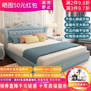 欧式床双人床主卧室简欧布床蓝色布艺床简约现代1.8米儿童床男孩
