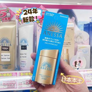 24年日本本土安，耐晒安热沙金瓶粉瓶敏感肌，防晒霜60mlspf50