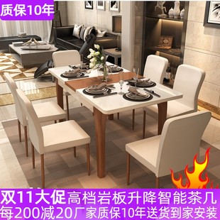 折叠伸缩圆形餐桌椅，组合黑白色钢化玻璃饭桌，现代简约6人4人