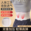 日本超轻薄护腰保暖夏季腰椎间盘支撑男女透气收腹带束腰防寒