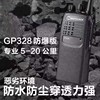 适用于摩托罗拉GP328防爆对讲机GP338户外手台化工厂加油站喊话器