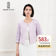 名师路淡紫色西装外套女上衣2024春季七分袖，圆领短款直筒薄