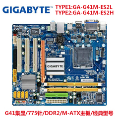 技嘉高清集显HTPCIntel775