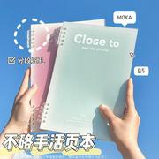 创意简约线圈活页本学生学习文具用品韩版高颜值记事本笔记本