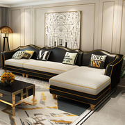 美式转角沙发皮布组合小户型后轻奢欧式约客厅贵妃沙发
