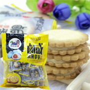 恋尚宝岛咸蛋麦芽饼500g台湾风味黑糖蛋黄夹心小圆饼干休闲零食品