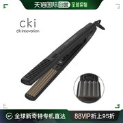 韩国直邮cki焗油帽蒸汽，护发帽护发仪cki-f100w黑色拉直器