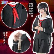 地狱少女阎魔爱cos服水手服学生jk制服暗黑日系校服cosply服装女c