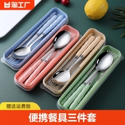 筷子勺子套装便携餐具，三件套不锈钢叉子单人，学生可爱收纳盒旅行