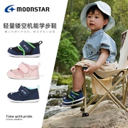 moonstar月星春夏学步鞋0-3岁宝宝，鞋镂空透气机能鞋婴幼儿鞋子