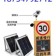 太阳能雷达测速仪电子眼抓拍照测速器高速公路超限速，测速仪显