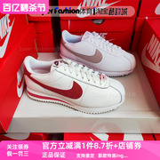 nike耐克cortezvalentine白红阿甘减震女鞋龙年限定休闲鞋fz5167