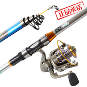 ㊣3.6米抛竿竿海杆渔具2.7远投海钓竿2.4光威海竿套装高碳素
