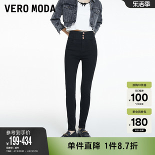 Vero Moda奥莱牛仔裤女春秋棉弹力高腰修身小脚裤铅笔裤