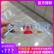川久保玲青少年儿童近视，眼镜框男可配防蓝光眼镜架女孩学生款9809