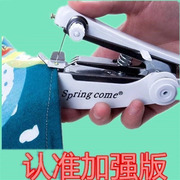 便携式小型迷你手动缝纫机家用收纳多功能手工袖珍手持微型裁缝机
