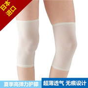 日本超薄护膝保暖老寒腿，夏季空调房无痕隐形防寒关节凉男女款
