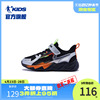 商场同款中国乔丹童鞋男童运动鞋跑步鞋2023冬季大童儿童鞋子