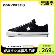 CONVERSE匡威One Star经典复古翻毛皮滑板鞋低帮休闲板鞋171587C