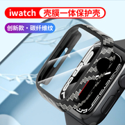 苹果手表保护壳iwatch保护套碳纤维纹applewatch7/6/5/se壳膜一体1/2/3代表壳watch手表壳全包s7表盘保护膜s6