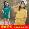 ！！女童网红套装洋气中大童t恤韩版夏季儿童运动休闲2两件套