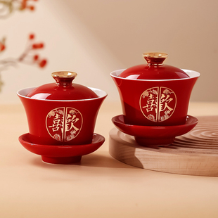 敬茶杯结婚改口陪嫁喜碗一对婚礼红色对碗敬酒碗筷喜茶杯茶具套装