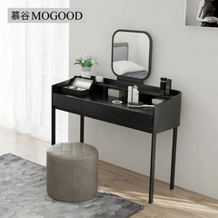 慕谷意式极简黑橡木色胡桃木色实木梳妆台带镜子现代简约卧室桌子