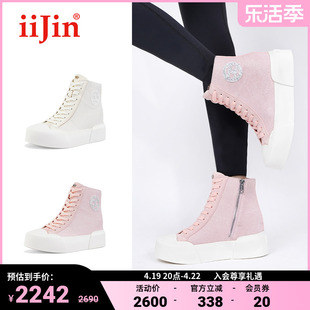 iiJin艾今2024春8cm厚底内增高帆布高帮休闲鞋女YF698ABW