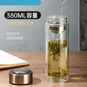 家用双层玻璃杯茶杯男士杯子带茶仓茶水分离耐热防爆隔热水杯带盖