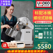 高比克(高比克)ukoeou10三速双动和面机搅拌机小型全自动揉面打面机商用