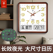 北极星钟表挂钟客厅家用时钟新中式夜光，静音方形万年历(万年历)电子钟挂墙