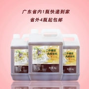 广东省内二砂糖5kg/4L黄金果糖奶茶专用/水果茶底专用原材料