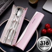 316L不锈钢筷子勺子套装外带便携盒学生餐具套装一人用叉子三件套