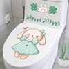 卡通可爱兔子马桶盖贴画装饰搞笑创意卫生间，厕所坐便防水贴纸网红