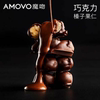 amovo魔吻榛子核桃仁开心果坚果巧克力纯可可脂早代餐零食进口料