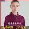 秋冬季翻领长袖T恤男女POLO衫情侣装班服工作服企业服定制LOGO