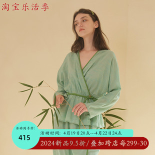 朵朵可可睡衣女2024春夏纯棉V领系带长袖七分裤家居服套装