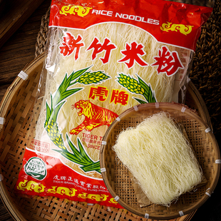 台湾老品牌虎牌新竹米粉，250克方便速食米线细粉丝，米粉火锅方便面