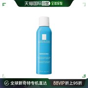 欧洲直邮La Roche Posay理肤泉温和收敛喷雾150ml