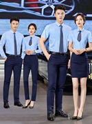 比亚迪王朝网蓝色短袖，衬衫男女上班工作服，汽车4s店长袖宝蓝色西裤