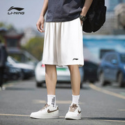 李宁速干短裤男士夏季白色透气跑步羽毛球健身美式篮球五分裤