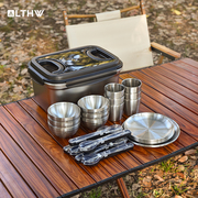 LTHW旅腾户外野餐餐具套装304不锈钢餐碗盘子勺子筷子组合