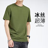 军绿色短袖T恤男夏季2023宽松潮流男士冰丝圆领半袖体系上衣
