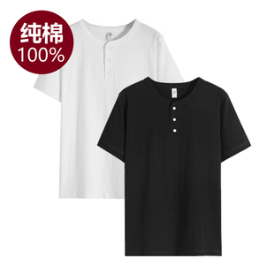 日本良品男女同款新疆棉250g重磅亨利衫宽松厚实亨利领短袖t恤衫